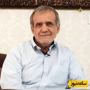 اجازه ندادن پزشکیان برای برداشتن کفش‌هایش در هیات